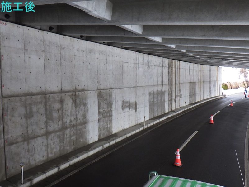 県道中山竜光堀之内線県単道路防災・防雪施設補修洞門補修工事