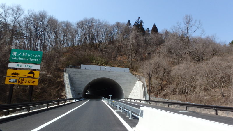 国道１１５号相馬福島道路境ノ目トンネル外舗装工事