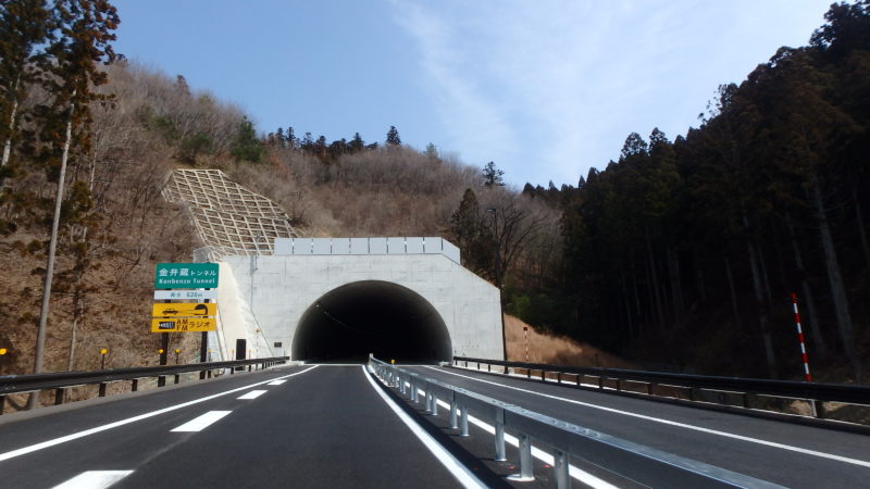 国道１１５号相馬福島道路金弁蔵トンネル舗装工事