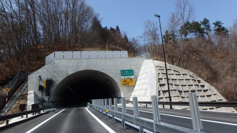 国道１１５号相馬福島道路七ツ窪トンネル外舗装工事
