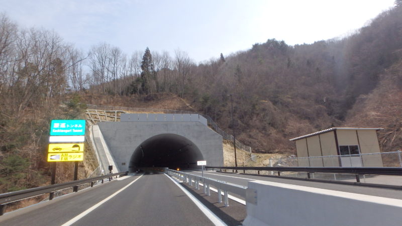 国道１１５号相馬福島道路腰巡トンネル舗装工事