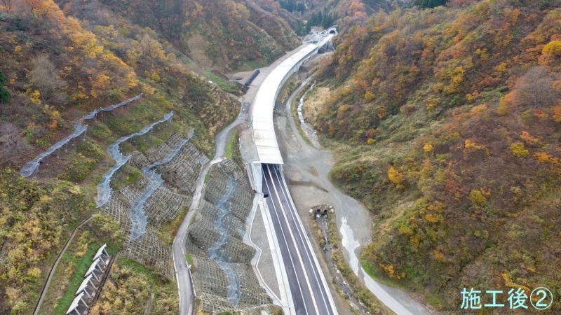 国道２５３号欠之上スノーシェッド上部他その２工事