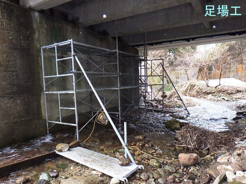 主要地方道新発田津川線白崎橋断面修復