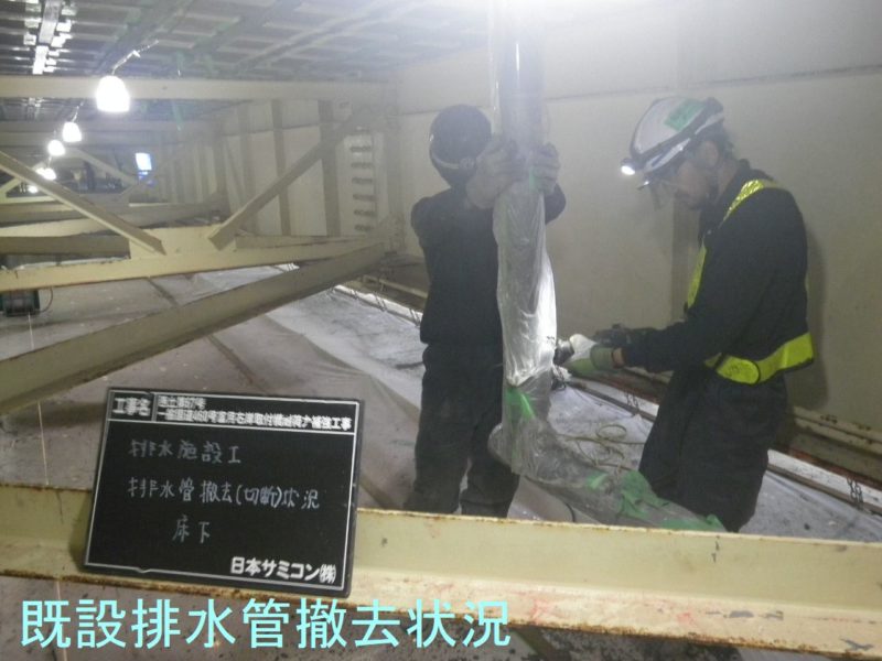 国道４６０号富月右岸取付橋耐荷力補強工事