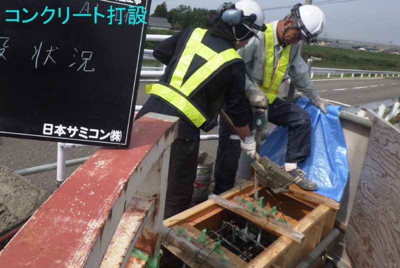 国道４６０号富月右岸取付橋耐荷力補強工事