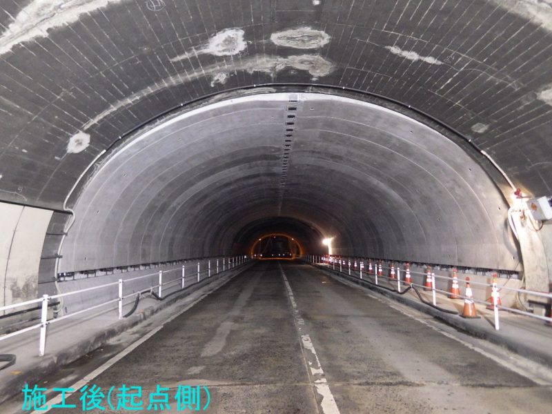 トンネル補修工事（長ノ木隧道）