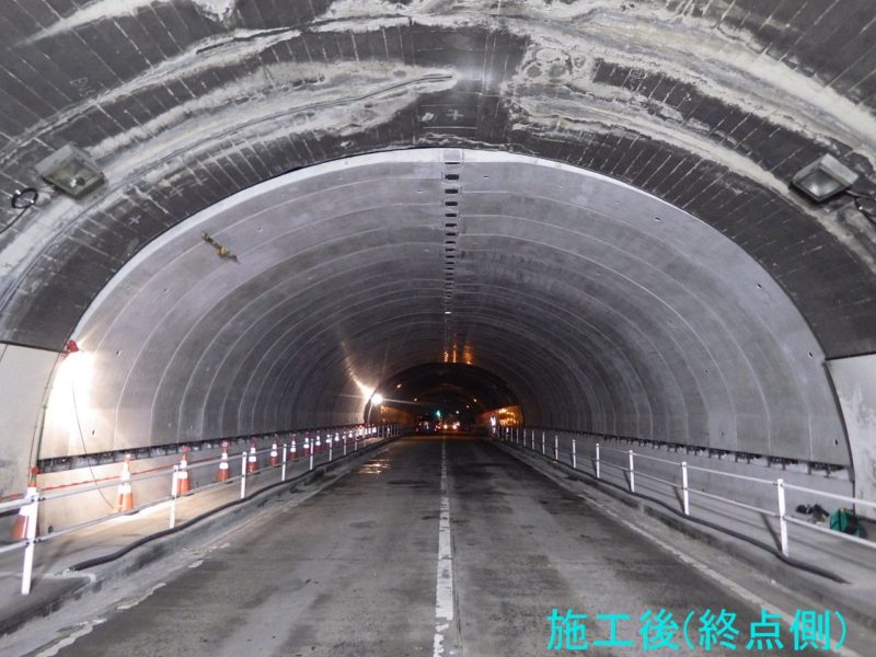 トンネル補修工事（長ノ木隧道）