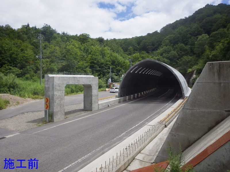 国道４００号道路橋りょう整備（交付）工事（防雪）