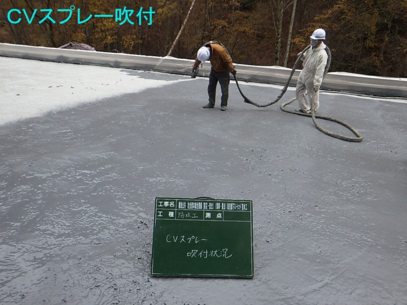 国道１２０号滝見橋下スノーシェッド防水工