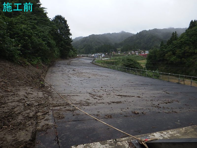 国道２５２号防災安全中仙田第１ＳＳ補修その１工事