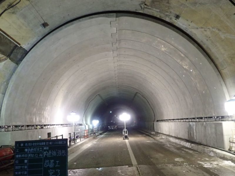 小樽定山渓線 四ッ峰トンネル補修工事