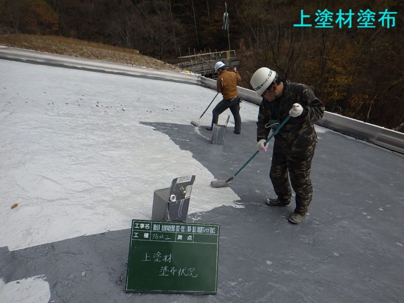 国道１２０号滝見橋下スノーシェッド防水工