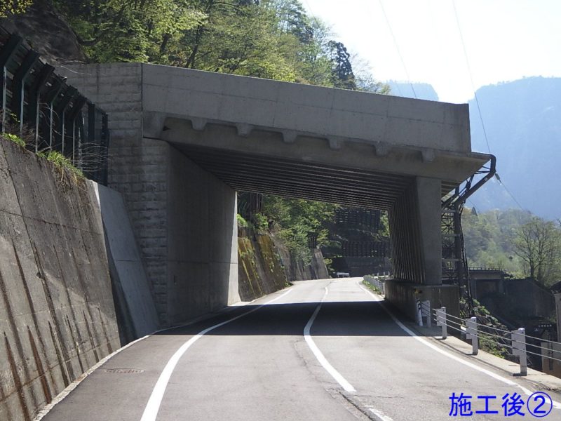 県道弘法称名立山停車場線道路総合交付金（防災・災防・修繕）ロックシェッド上部工工事