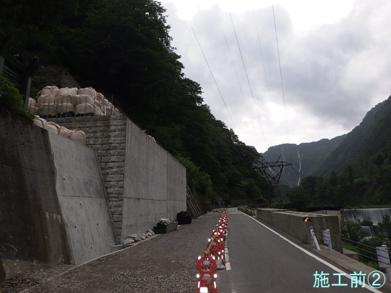 県道弘法称名立山停車場線道路総合交付金（防災・災防・修繕）ロックシェッド上部工工事