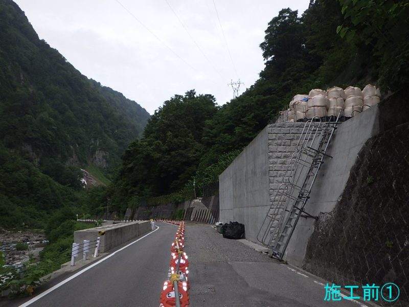 県道弘法称名立山停車場線道路総合交付金（防災・災防・修繕）ロックシェッド上部工工事