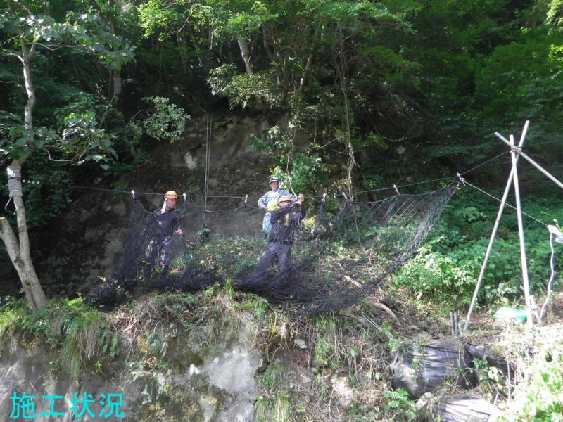 国道４７１号道路総合交付金（防災・防雪・シェッド）栗当2Bスノーシェッド補修工事