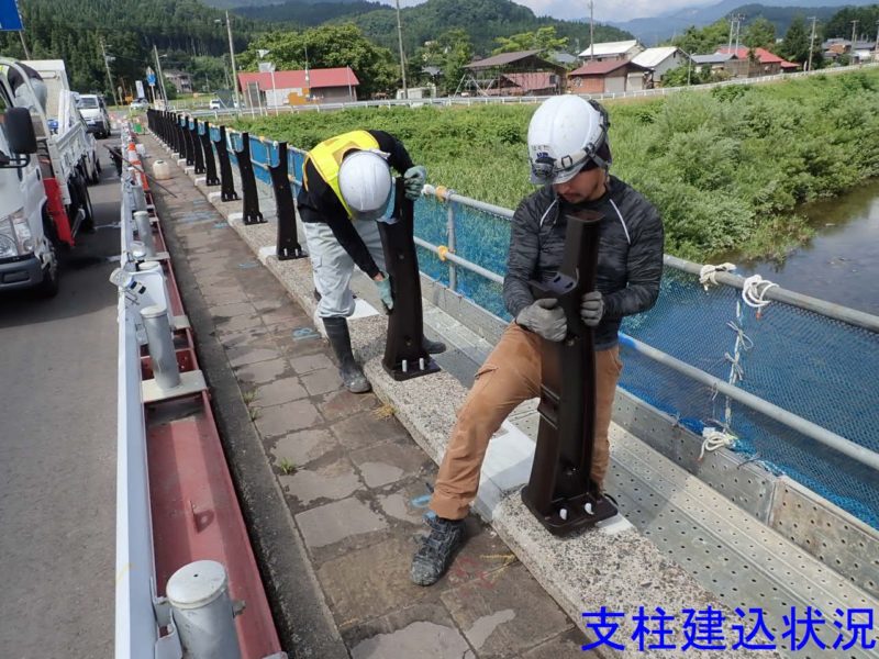 主要地方道新発田津川線防災安全（県単橋梁補修）五十沢橋補修工事