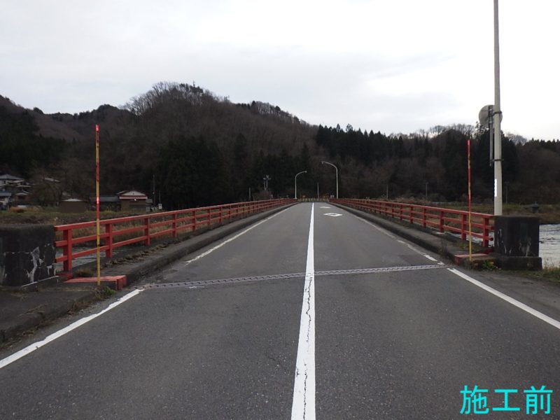 主要地方道新発田津川線防災安全（県単橋梁補修）五十沢橋補修工事