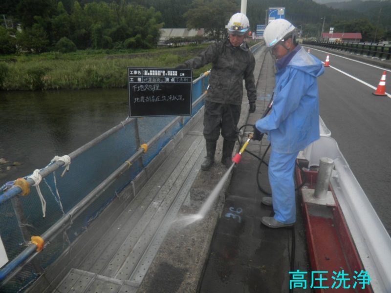 主要地方道新発田津川線防災安全（県単橋梁補修）五十沢橋補修工事