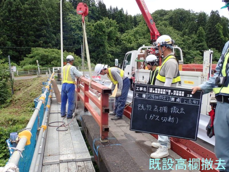 主要地方道新発田津川線防災安全（県単橋梁補修）五十沢橋補修工事