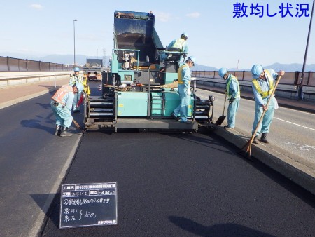 一般国道４６０号（夕映えの跨線橋）橋面補修工事