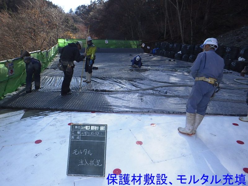 シェッド補修工事 黒部西川線その１（道保防災）