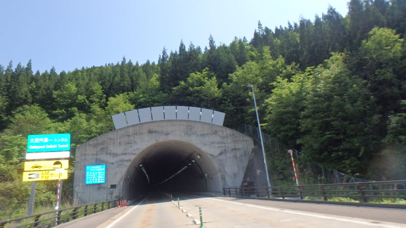 秋田道（大館～小坂）トンネル坑口雪庇防止板