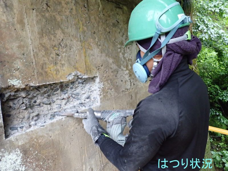 林道田代線芝倉沢橋補修工事