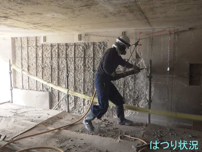 主要地方道金沢田鶴浜線 大型カルバート補修(防災・安全)(No.18ボックス)