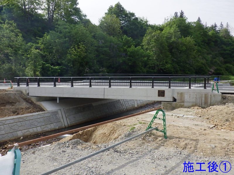 一級河川西又川２９災河川等災害関連栃原１号橋上部工工事