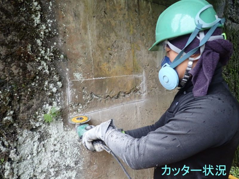 林道田代線芝倉沢橋補修工事