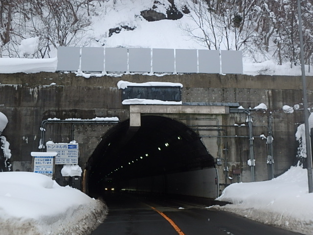 国道４８号関山地区構造物補助工事