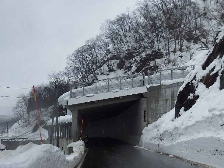 国道４０５号清水川原改良スノーシェッド上下部工（その２）工事