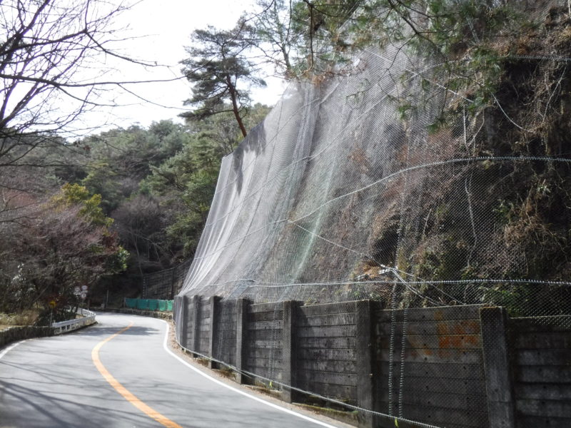 有野六甲線 道路防災対策工事（４工区）