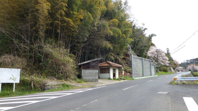 久利五十猛停車場線（鬼村工区）県単緊急道路災害防除工事