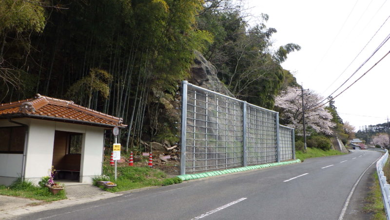 久利五十猛停車場線（鬼村工区）県単緊急道路災害防除工事