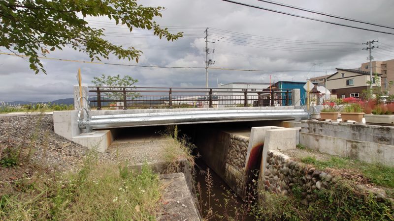 本町小粟線防災・安全（街路）米沢橋架替工事