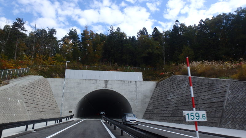 東北中央道 西郷北地区改良舗装工事