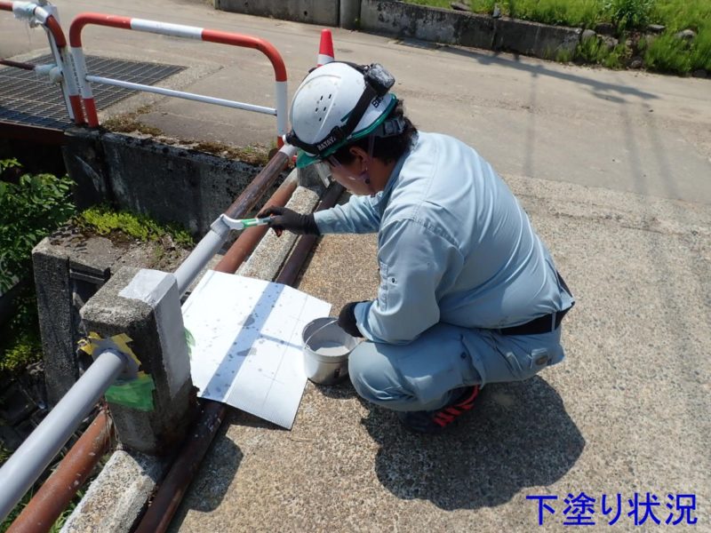 地建補橋維越第２号橋りょう修繕（安全安心）工事