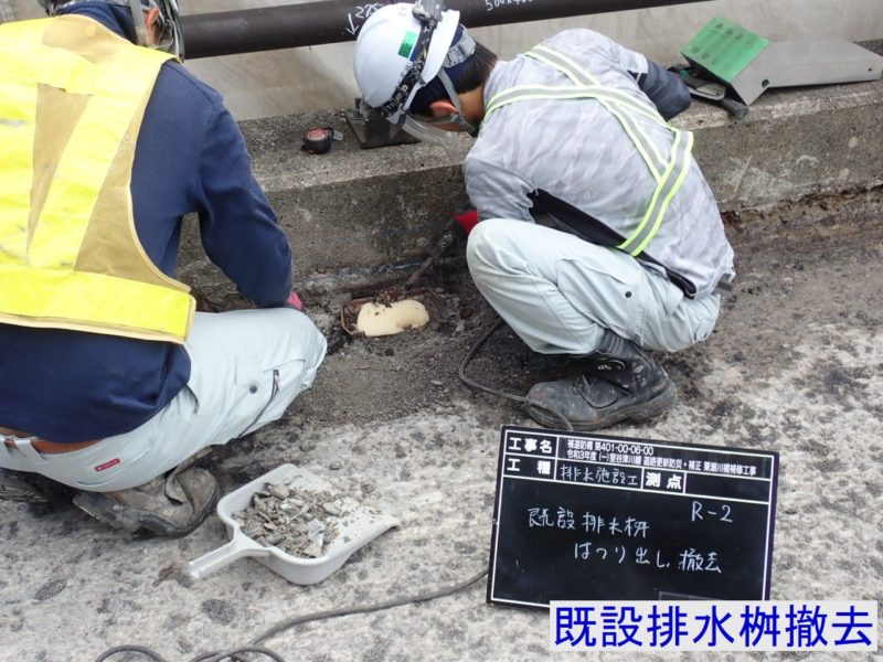 一般県道室谷津川線 道路更新防災・補正 粟瀬川橋補修工事