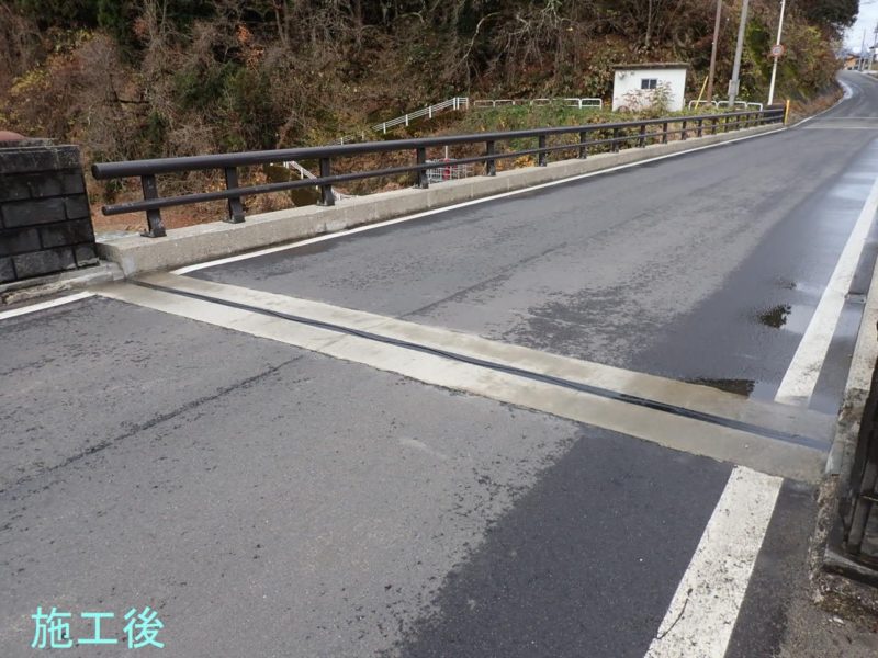 一般県道室谷津川線 道路更新防災・補正 粟瀬川橋補修工事