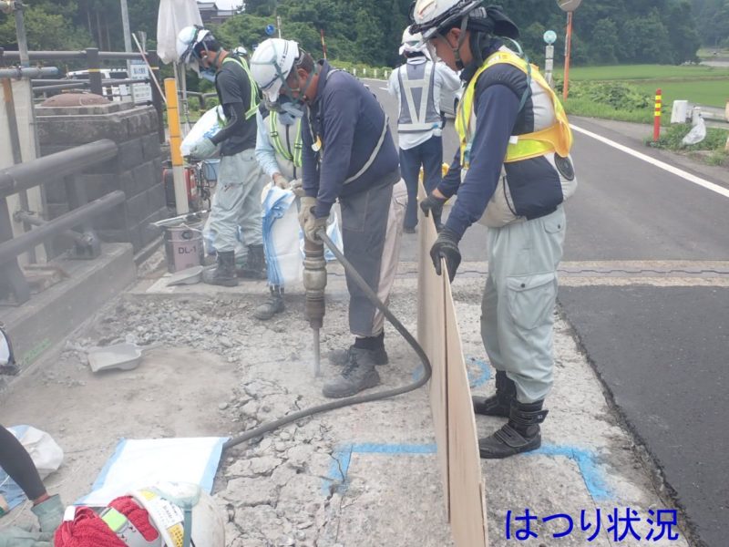 一般県道室谷津川線 道路更新防災・補正 粟瀬川橋補修工事