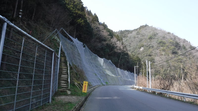 社会資本整備総合交付金事業（災害防除）町道三島三谷線工事