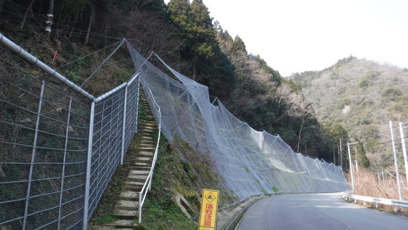 社会資本整備総合交付金事業（災害防除）町道三島三谷線工事