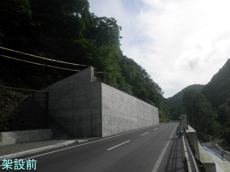 第20-41340-0349 道路橋りょう整備（再復）工事（道路改良）