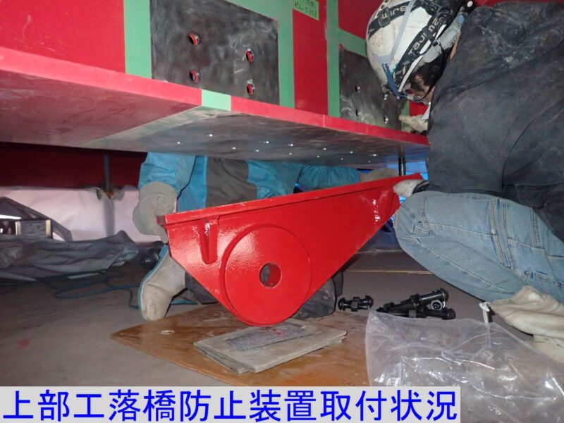 主要地方道新発田津川線道路更新防災（公共橋補）補正中村橋補修工事