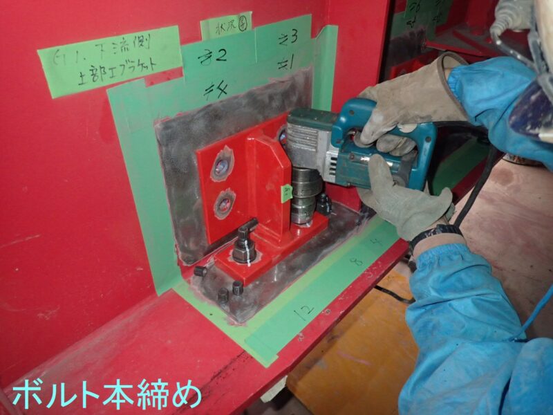 主要地方道新発田津川線道路更新防災（公共橋補）補正中村橋補修工事