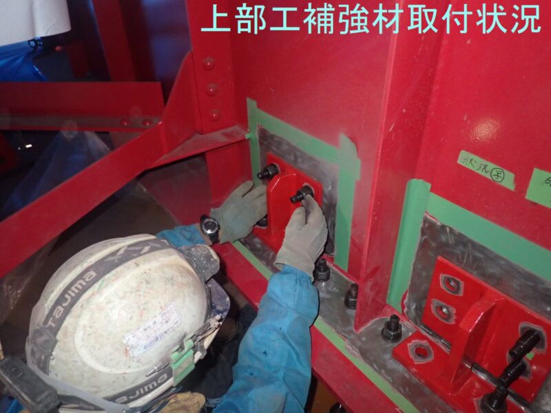 主要地方道新発田津川線道路更新防災（公共橋補）補正中村橋補修工事