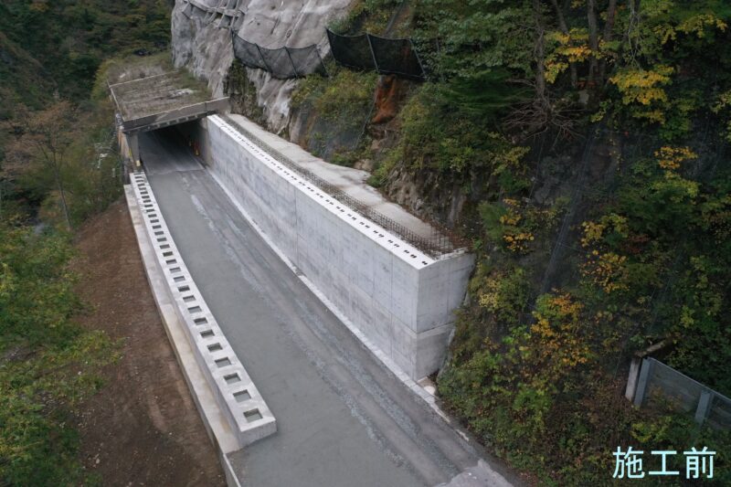 林道災害関連事業 白山線 災害関連工事 その２