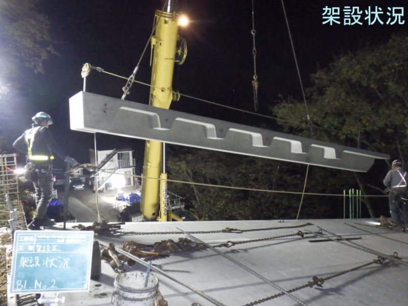 林道災害関連事業 白山線 災害関連工事 その２
